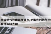 格力壁挂炉ed故障是什么原因？如何解决？