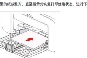 解决得实打印机卡纸问题的有效方法（遇到打印机卡纸怎么办）