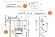 抽油烟机外壳怎么拆？拆卸步骤和注意事项是什么？