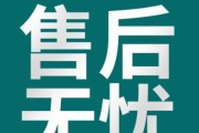 沃喜燃气壁挂炉故障解决指南（常见故障及修复方法）