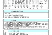 探究海尔空调显示F28故障的原因及解决办法（分析海尔空调显示F28故障的意义）