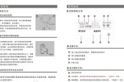 海尔热水器磁化清洗的简便方法（让你的热水器更加高效耐用）