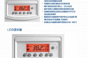 博世壁挂炉缺水故障处理（解决博世壁挂炉缺水问题的有效方法）