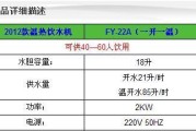 饮水机冷热水切换方法是什么？如何快速切换饮水机的温度？