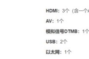 小米电视机固件破解方法（小米电视机固件破解）