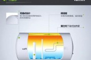 清洗水垢，让你的卡萨帝热水器回复如新（简单操作）