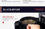 咖啡机出现虫子怎么办？有效清理和预防措施是什么？