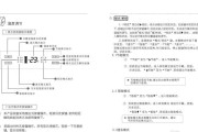 海信冰柜电源灯更换方法（轻松掌握冰柜电源灯更换技巧）