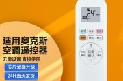 使用手机修改WiFi密码，轻松管理网络安全（简便高效的网络密码管理技巧）