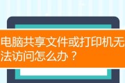 解决打印机无反应问题的实用指南（打印机故障排查与解决方案）