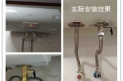 电热水器安全阀安装指南（一步一步教你正确安装电热水器安全阀）