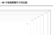 如何选择合适的电视尺寸观看距离（以电视尺寸观看距离标准表为指导）