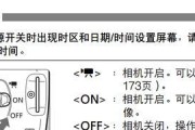 以实达700打印机的设置和使用技巧（便捷高效的打印解决方案）