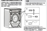 德国洗衣机内桶拆卸方法（简单易行的步骤教你拆卸内桶）