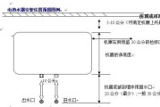 热水器排水口安装方法（简单可行的步骤）