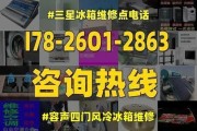 解析伊莱克斯冰箱F3故障原因（探寻伊莱克斯冰箱F3故障背后的真相）