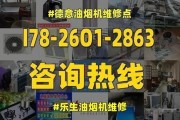 长沙清洗油烟机的价格及服务质量（探讨长沙清洗油烟机的价格和服务质量）