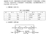 东芝455复印机代码的功能与应用（深入探讨东芝455复印机代码的核心特性和优势）