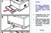 热敏打印机断码的维修方法（解决热敏打印机断码问题的实用技巧）