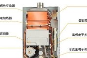海尔热水器老款清洗方法（轻松解决老款海尔热水器清洗难题）