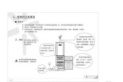 以格凌尼冰箱F0（打造高效节能）