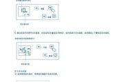 以林内热水器故障解决指南（轻松解除以林内热水器故障）