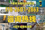 维修油烟机的成本分析（探讨维修油烟机所需成本的因素和计算方法）