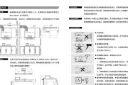 如何提升油烟机吸力（解决油烟机吸力小的实用方法）