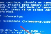 电脑蓝屏突发，如何应对（快速解决电脑蓝屏问题的有效方法）