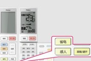 海信空调故障03的原因及解决方法（深入了解海信空调故障03的原因）