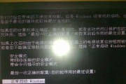 普惠复印机故障解决办法大揭秘（实用维修技巧助你轻松应对复印机故障）