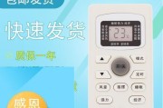 冰箱加氟后依然不制冷的原因与解决方法（冰箱制冷问题分析及故障排除方法）