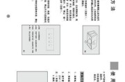 如何正确清洗迅达牌油烟机（简单易行的清洗方法让您的油烟机保持高效运转）