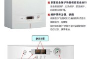 探究博世经典壁挂炉C6d故障及解决方法（解析博世经典壁挂炉C6d故障原因和维修技巧）