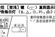 大复印机废粉处理方法（环保与资源利用的新思路）