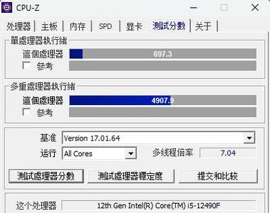 解决电脑CPU过高的有效措施（优化电脑性能）