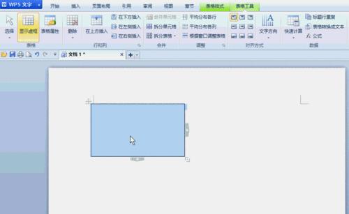 如何利用WPS文字固定表头功能实现打印表格（简单易行的WPS文字固定表头打印方法）