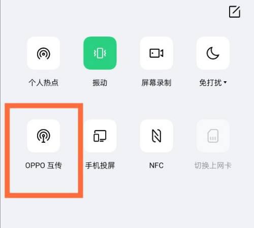 解锁OPPO手机的简易教程（分享OPPO手机强制解锁的步骤和技巧）