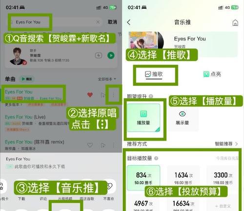 探索真正免费听歌的APP（畅享高品质音乐）