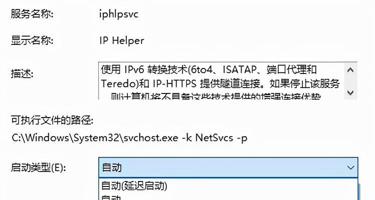 Win10温度监控小工具分享（提供实时温度监测和保护您的设备）