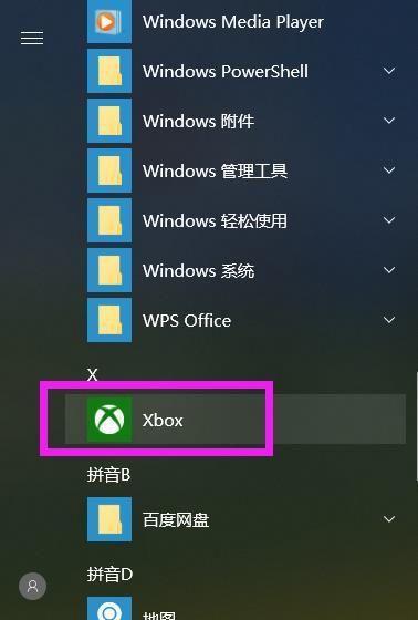 Win10温度监控小工具分享（提供实时温度监测和保护您的设备）