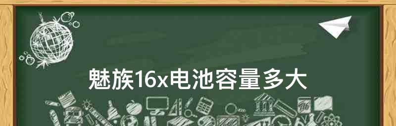 国产手机续航能力排名揭晓（哪个国产手机续航能力最强）