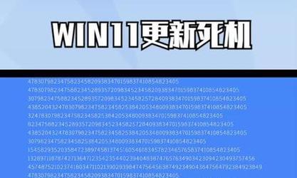 解决电脑显示器蓝屏的技巧（快速排除故障）