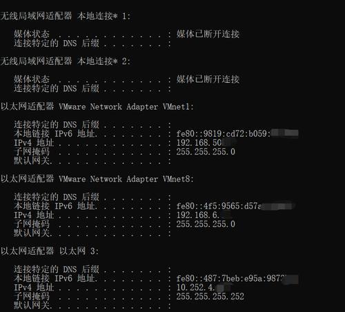 如何使用命令行追踪IP地址（掌握追踪IP的CMD命令及用法）