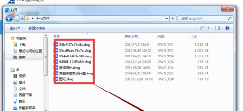 如何查看DWG文件（简单易行的DWG文件查看方法）
