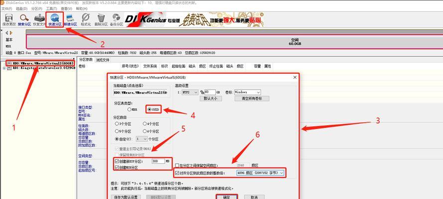 4K对齐设置方法解析（全面了解如何优化显示设备的4K对齐设置）