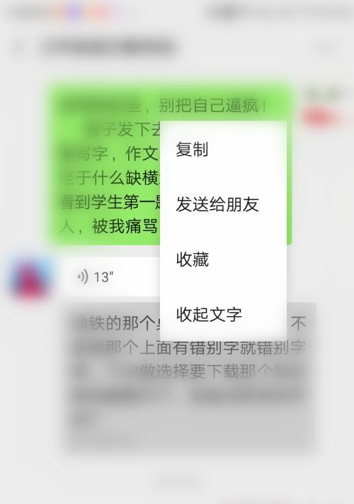 提取文字，以扫图片软件为您解忧（便捷OCR技术助力文字识别）