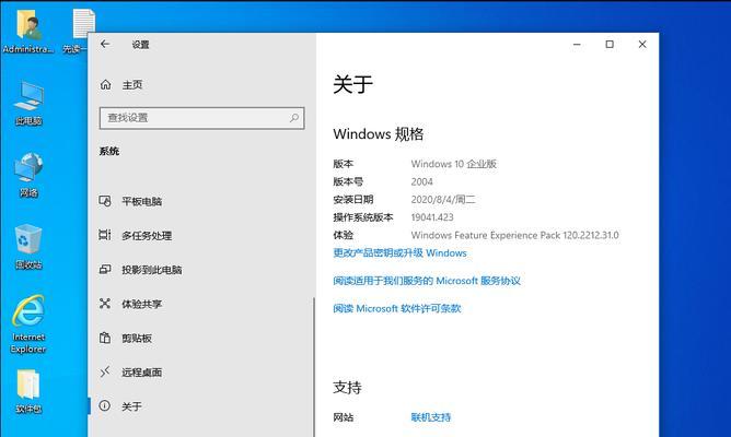 Win10系统配置要求解析（满足Win10系统配置需求的关键）