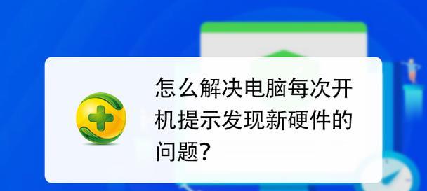 电脑时间不准确的原因与解决方法（探究电脑时间偏差的原因及如何修复）