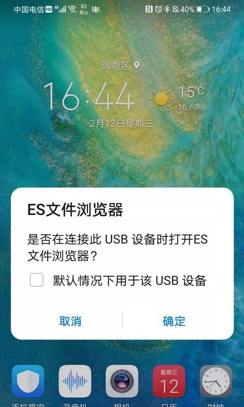 USB外接硬盘无法识别的原因及解决方法（探究USB外接硬盘无法被电脑识别的常见问题与解决方案）